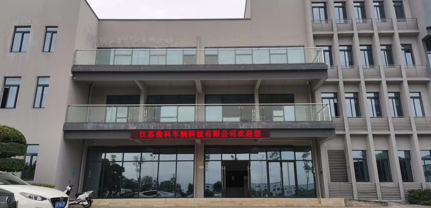 Jiangsu Junke Vehicle Technology Co., Ltd. – Other motorcycles 1