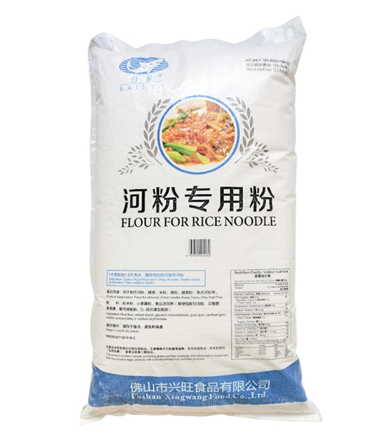 Baisha rice noodles premix 22.68kg