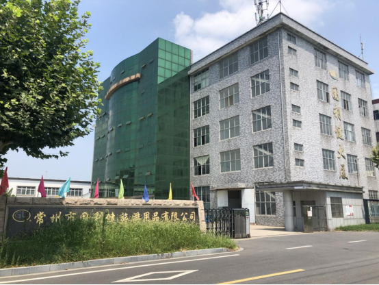 Changzhou Guoli Jian Tourism Products Co., Ltd. – other outdoor travel and leisure products 3