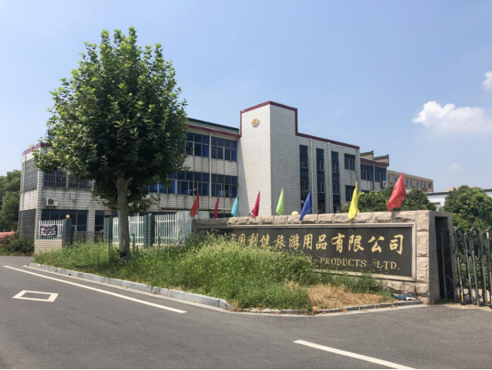 Changzhou Guoli Jian Tourism Products Co., Ltd. – awnings 2