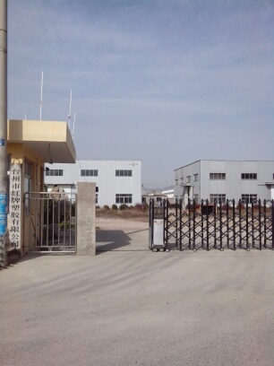 Taizhou Hongpai Plastic Co., Ltd. – placa de circuito 1