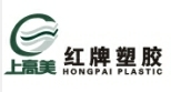 Taizhou Hongpai Plastic Co., Ltd.