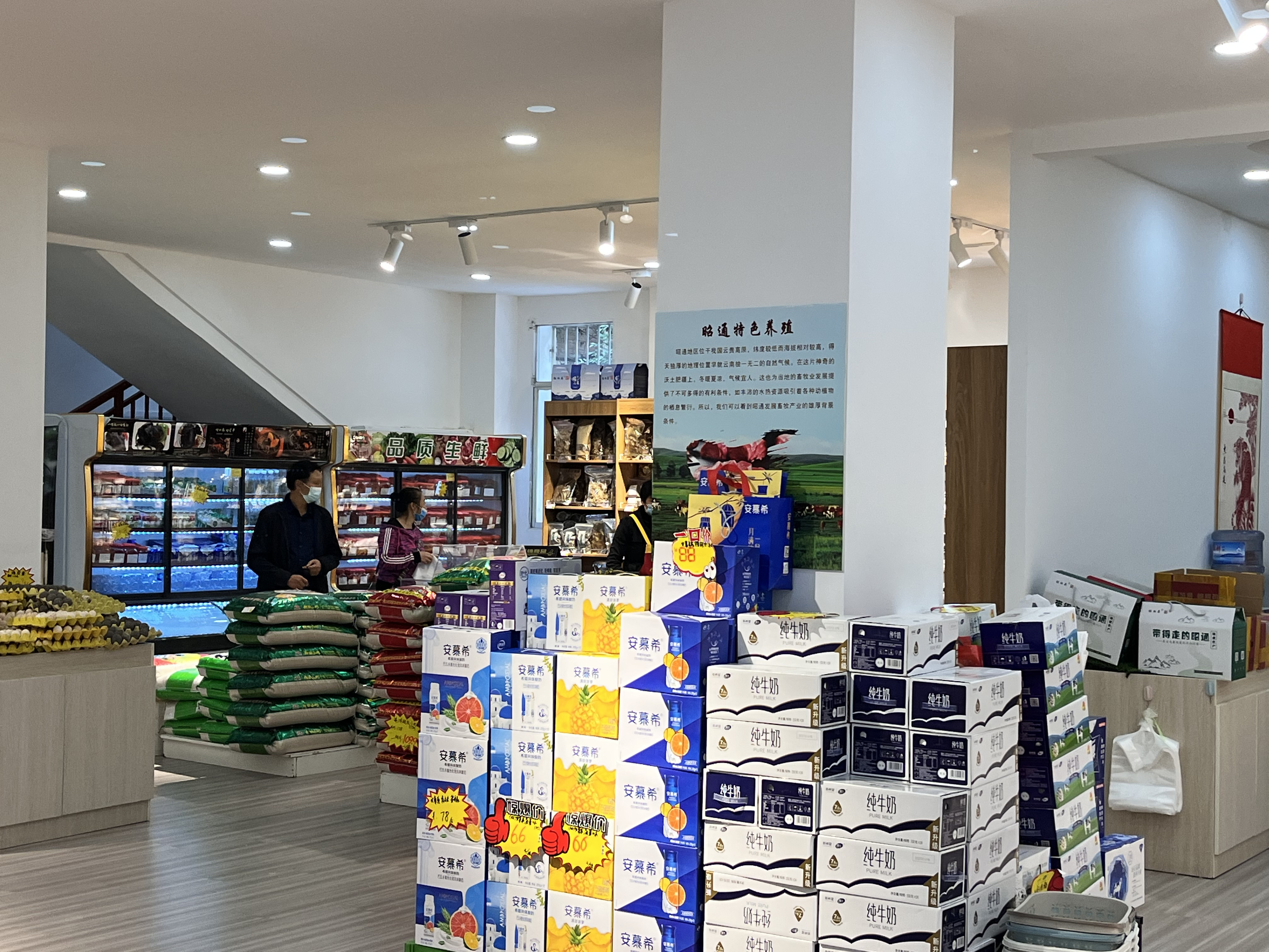 Yubo Chun Food (Yunnan) Co., Ltd. – poultry and livestock 1