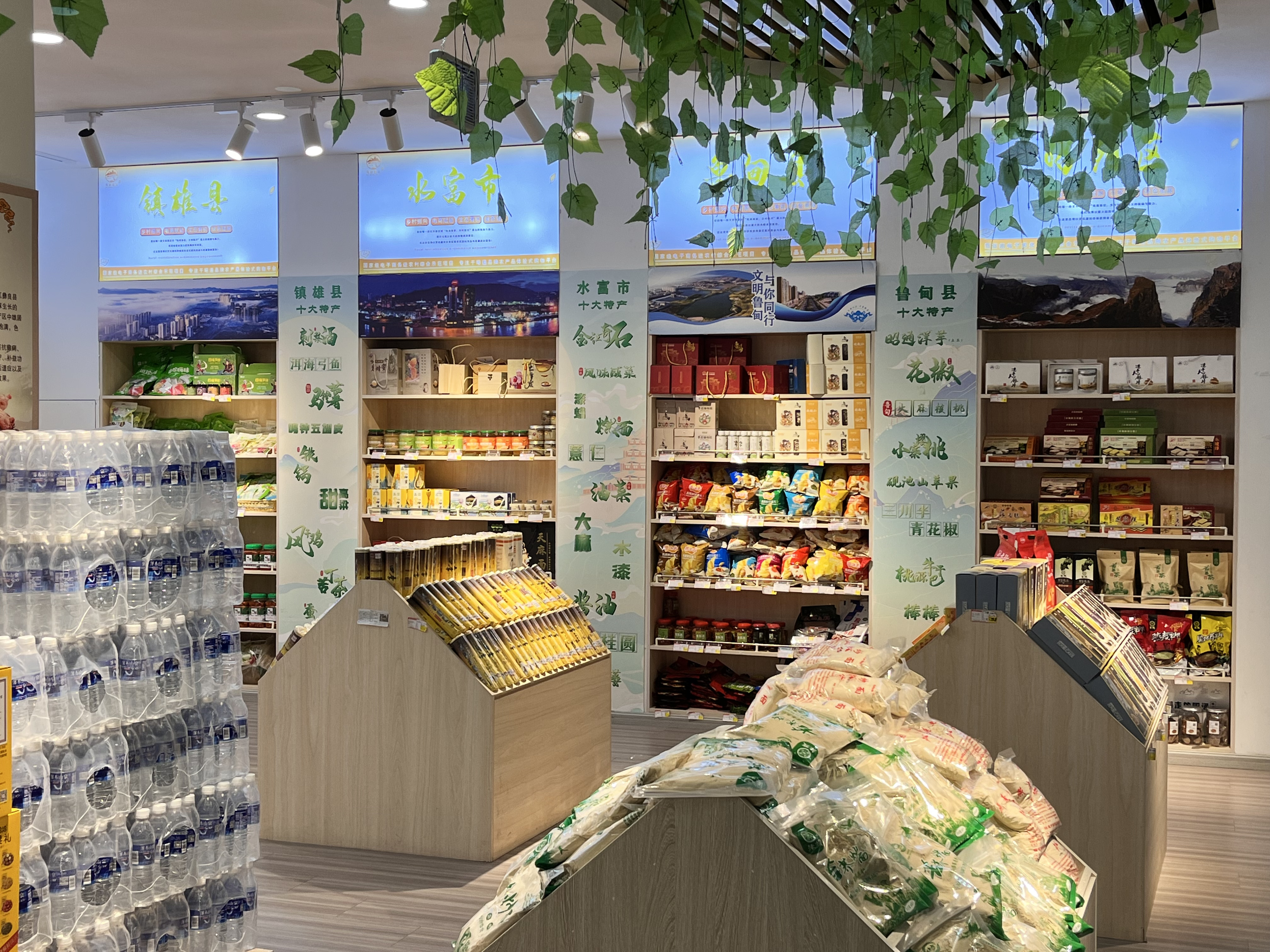 Yubo Chun Food (Yunnan) Co., Ltd. – Product photos 3