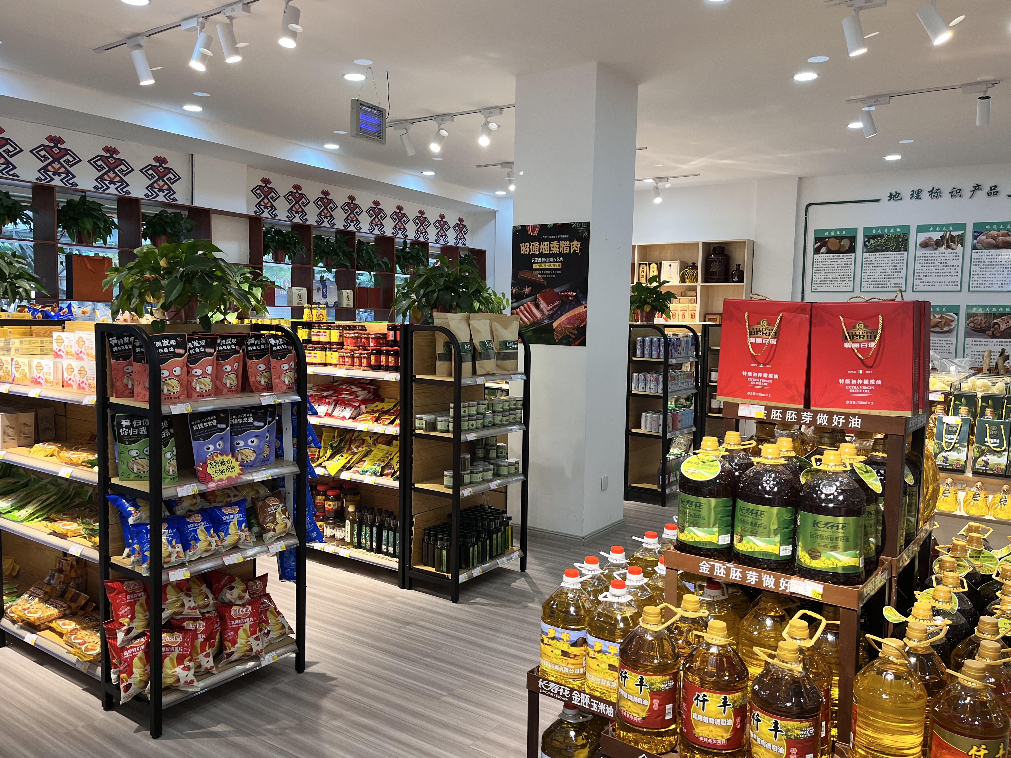 Yubo Chun Food (Yunnan) Co., Ltd. – Product photos 2