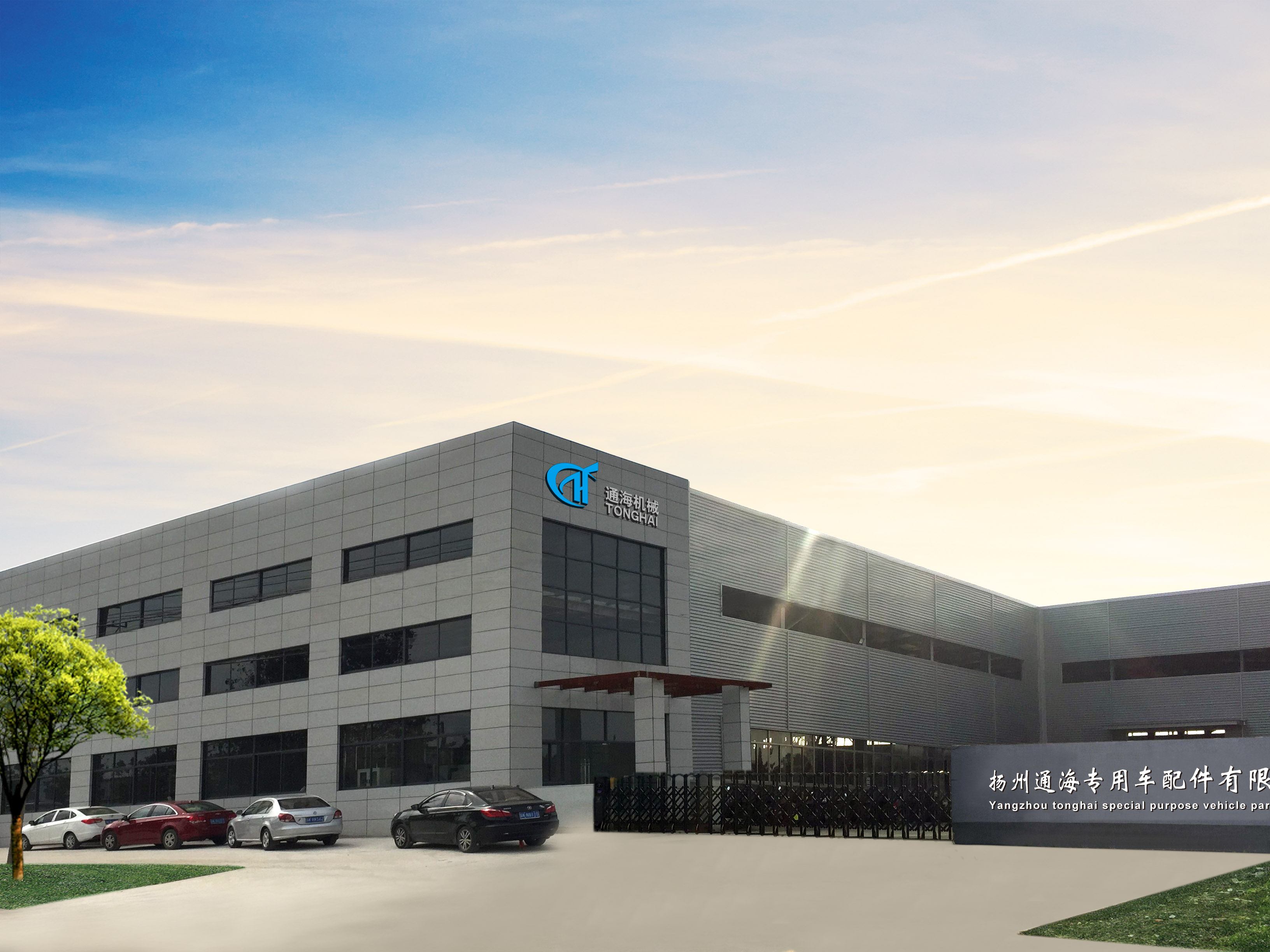 Yangzhou Tonghai Special Vehicle Parts Co., Ltd. – Photos produits 3
