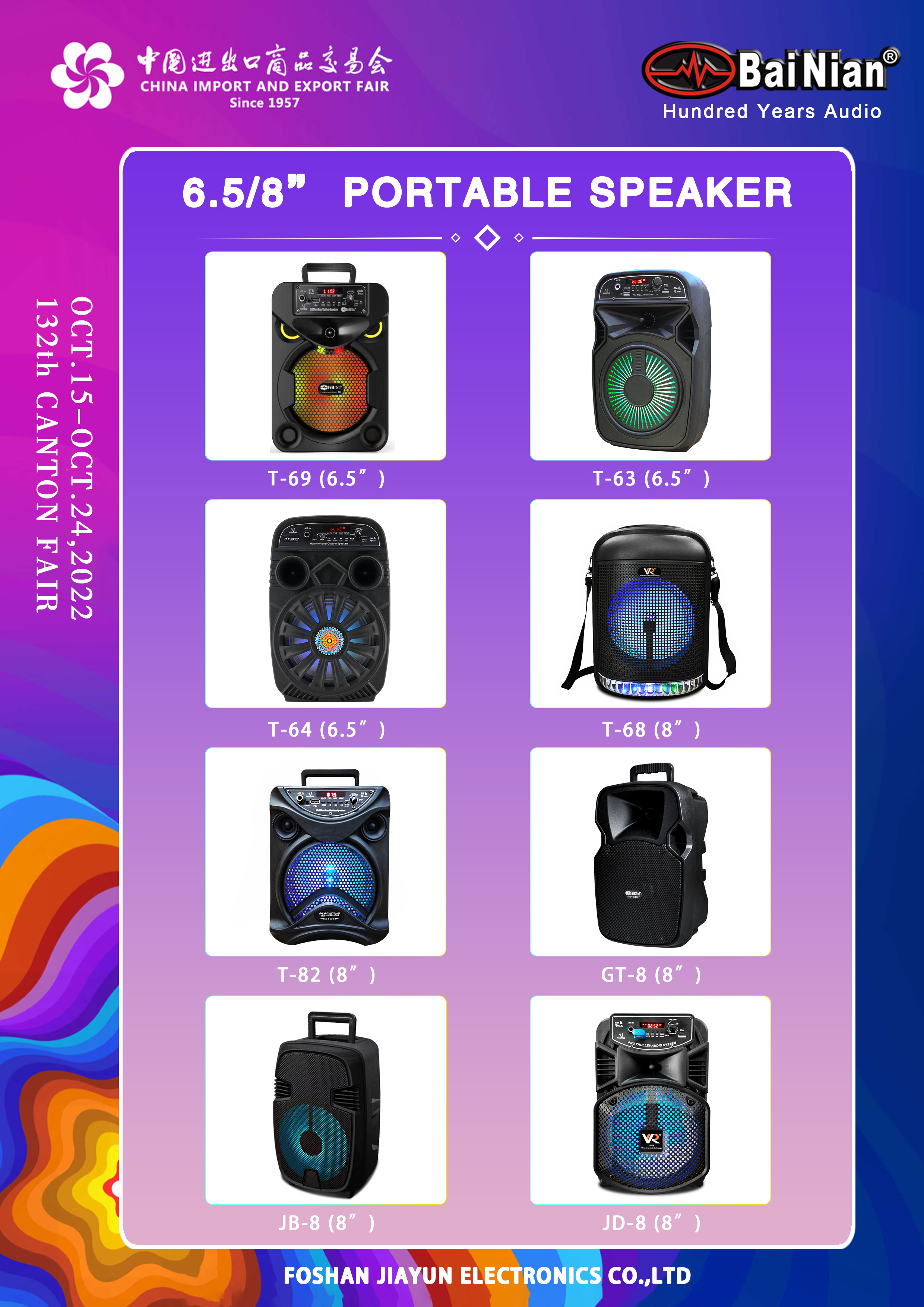 6.5/8inch Speaker，Portable Speaker，Mini 8inch Portable Speaker