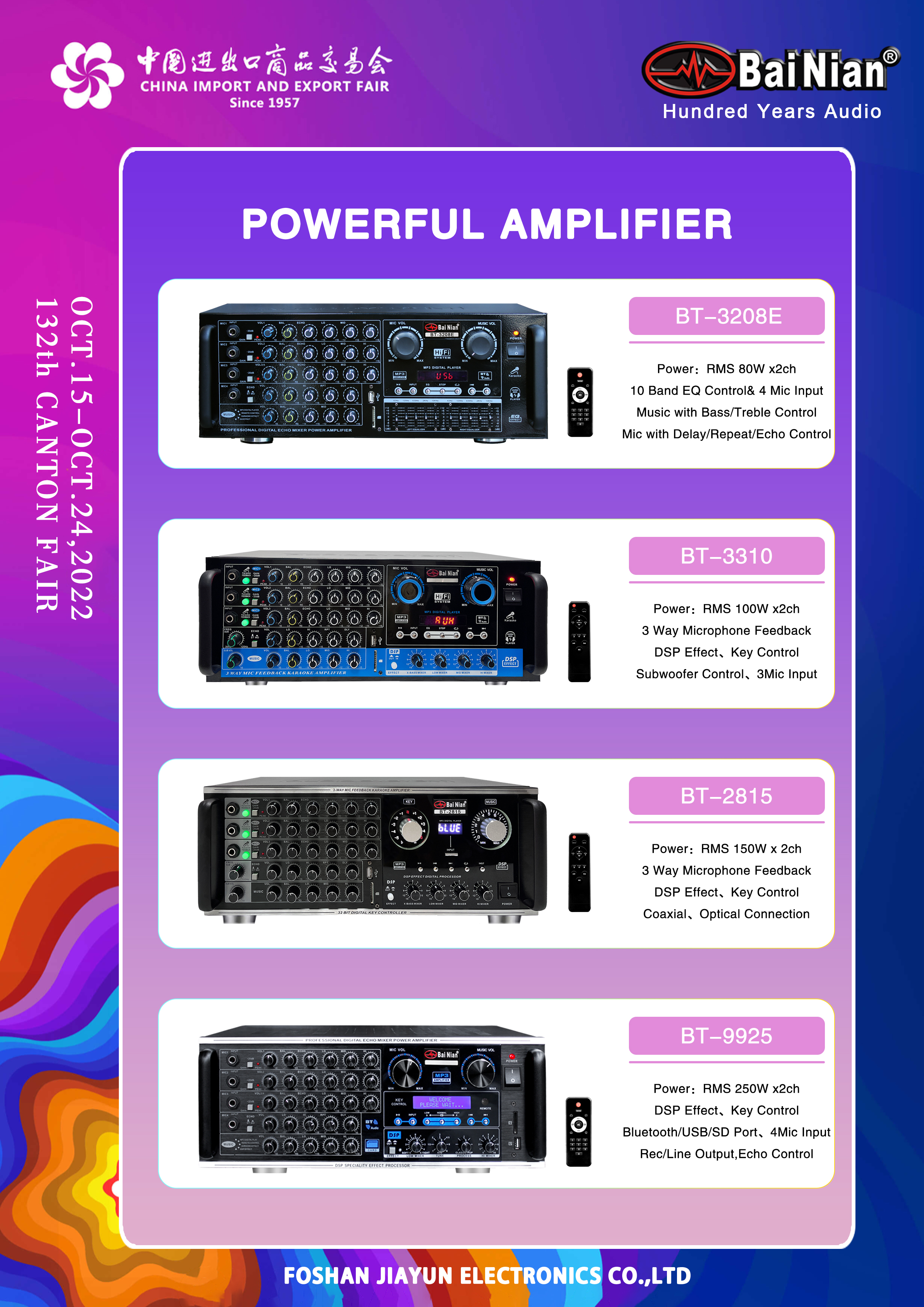 Amplifier、Karaoke Amplifier、2.0 Amplifier (Stereo Karaoke Sound System)