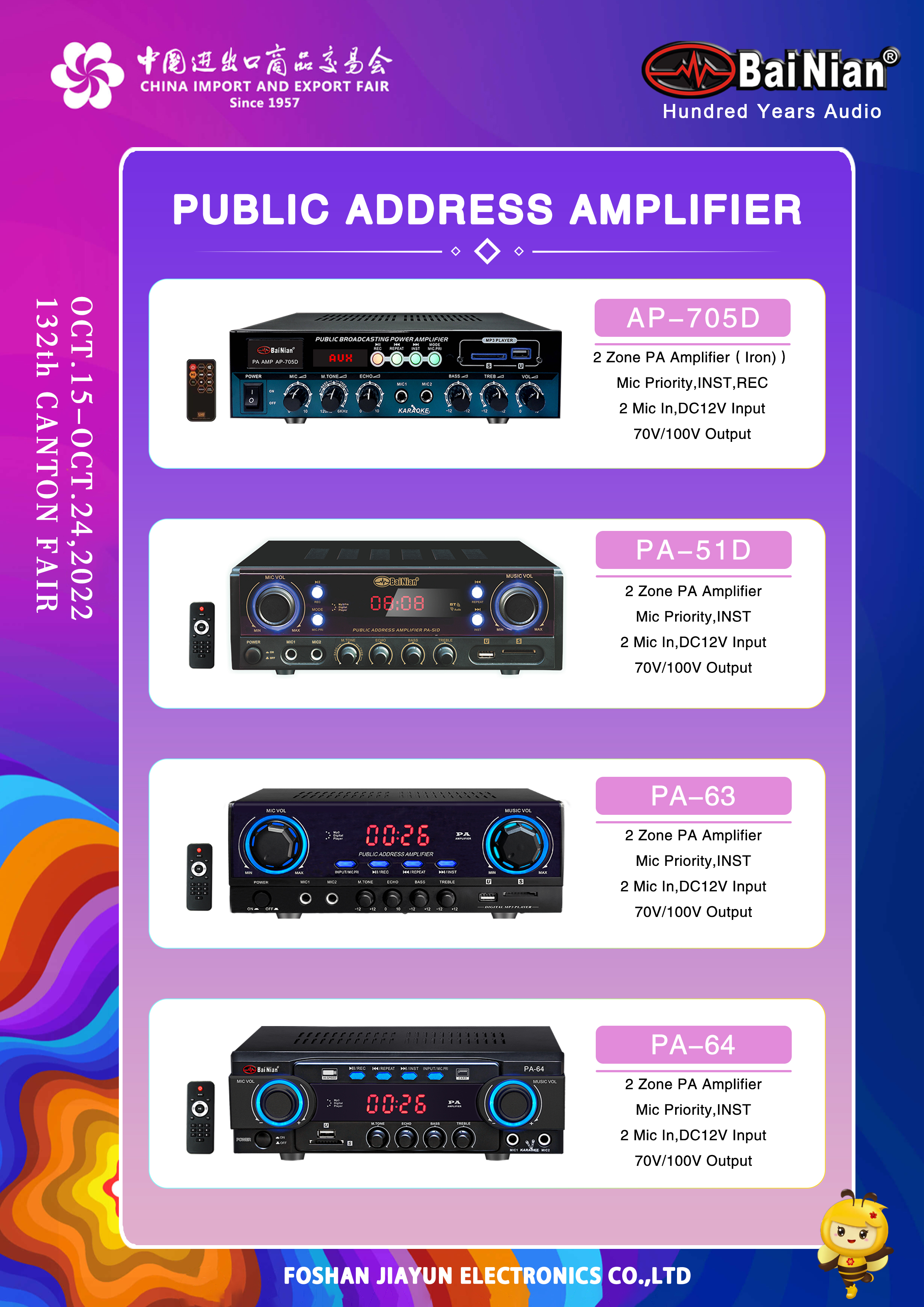 Amplifier,Public Address Amplifier,Zone Amplifier