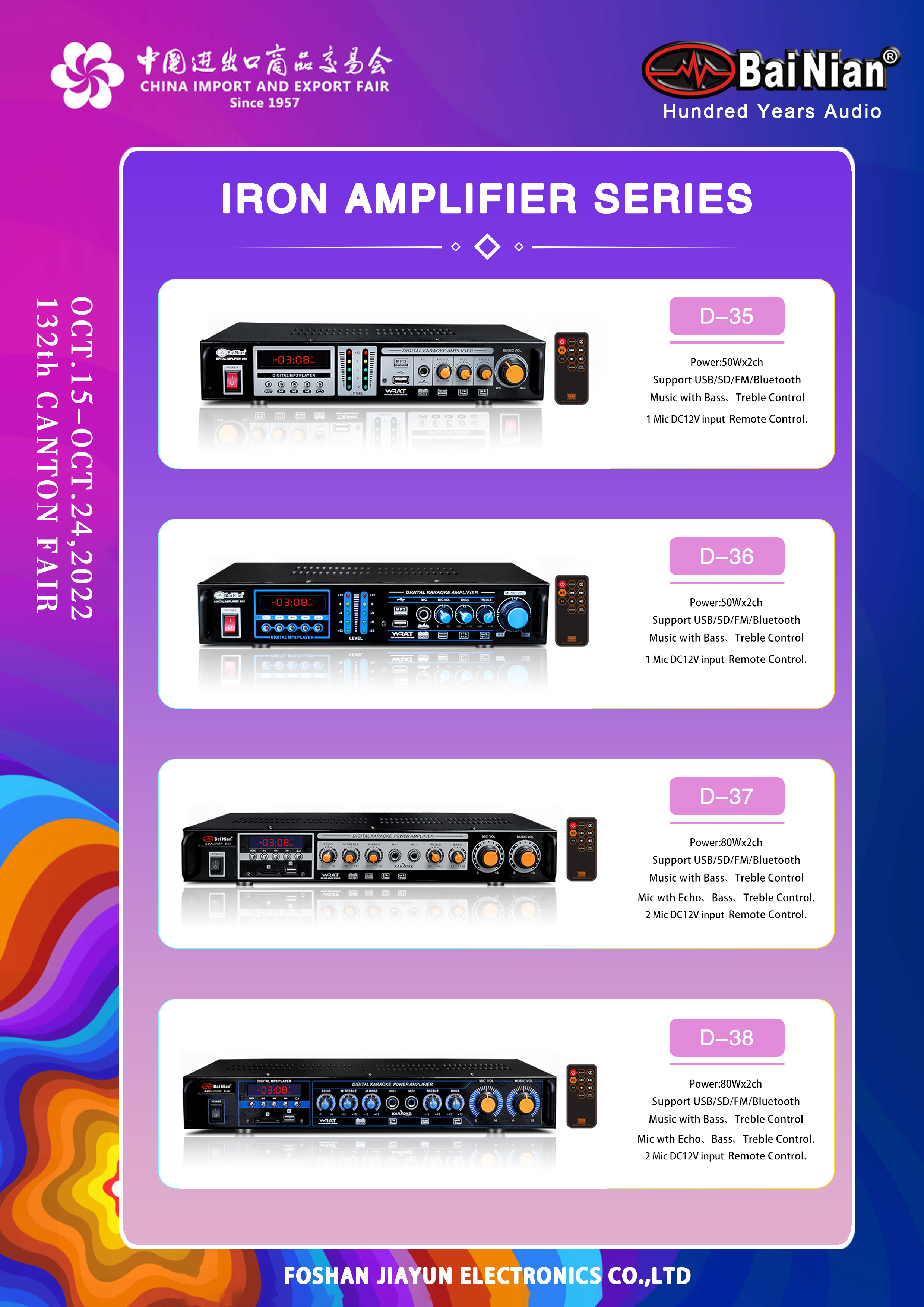 Amplifier ,Iron Amplifier,Audio Amplifier