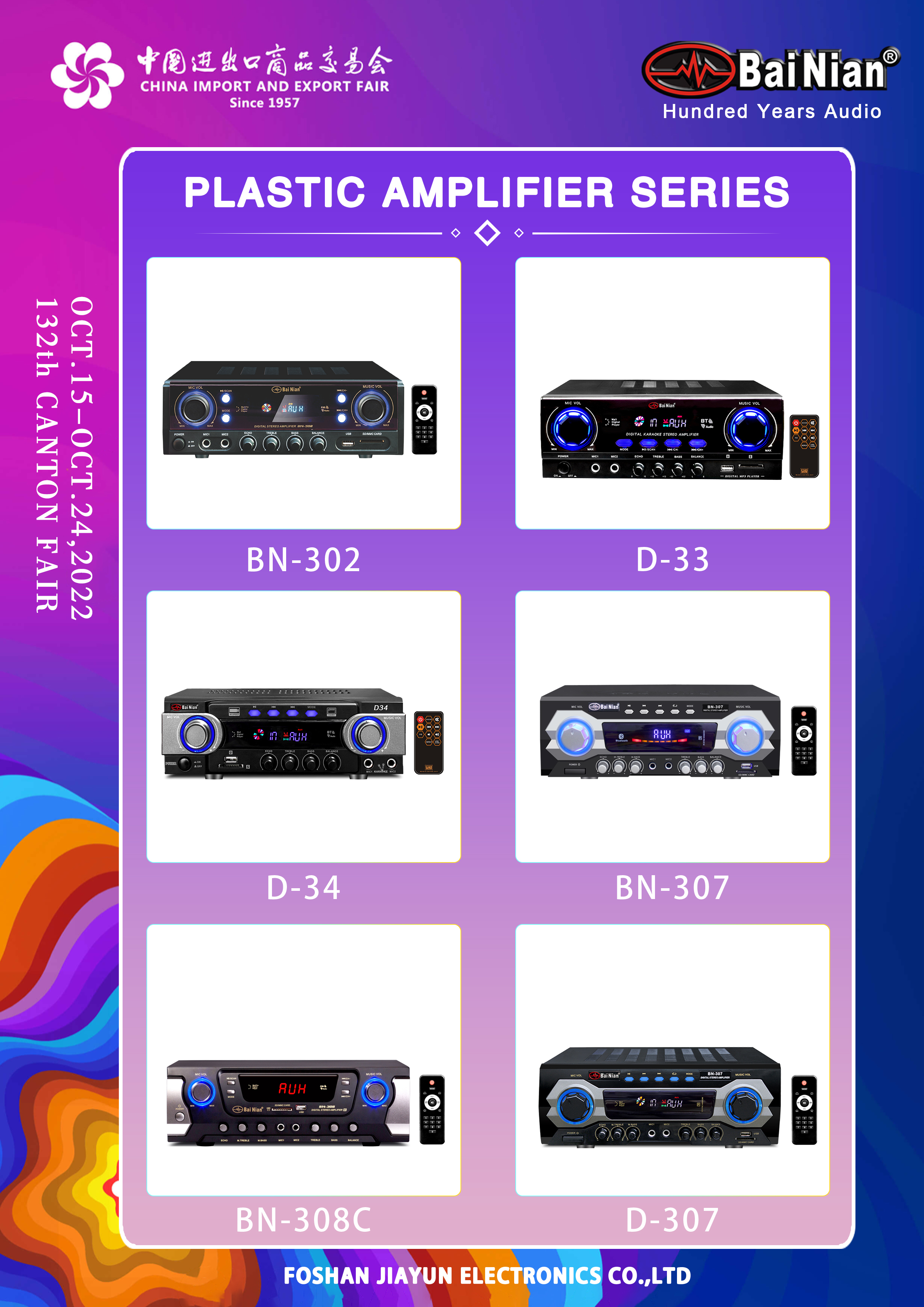 NEW Fashion Amplifier Series,Karaoke Amplifier ,DC 12V Amplifier ,Digital Amplifier