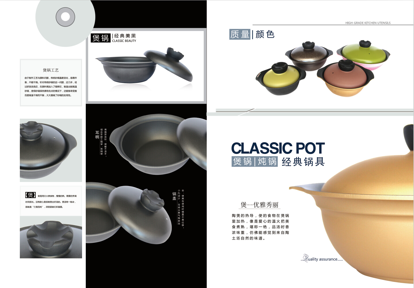 FU JIAN DING CHU KING KITCHEN WARE CO.,LTD – cubiertos de acero 4