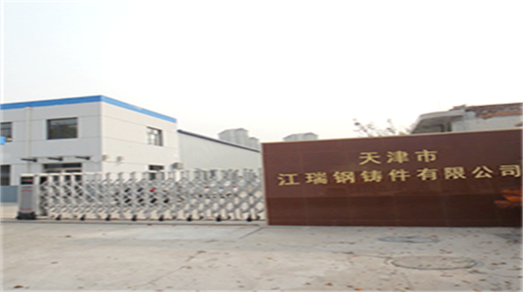 Tianjin Jiangrui Steel Casting Co., Ltd. – 阀门 1