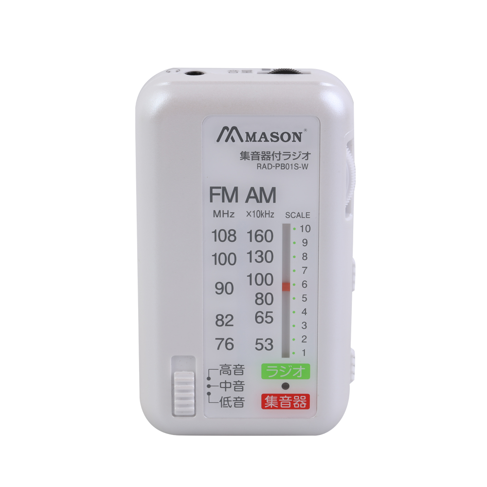 China factor supply multifunctional 2 band pocket size micro am fm radio + hearing aid