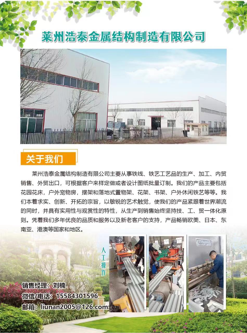 Laizhou Damai Trading Co., Ltd. – Other pots and plantings 1