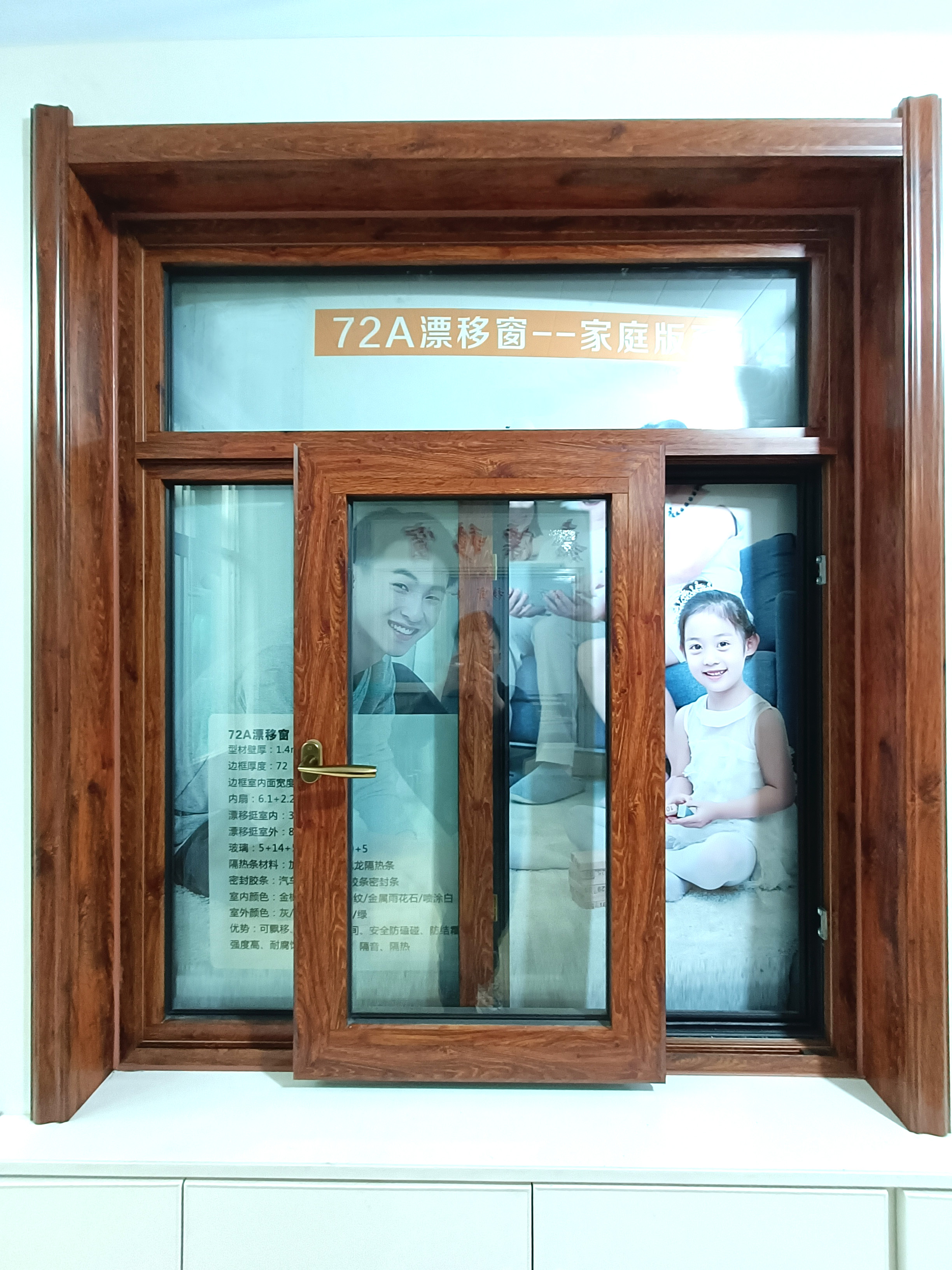 Aluminium Drift window & Flat open inner inverted window