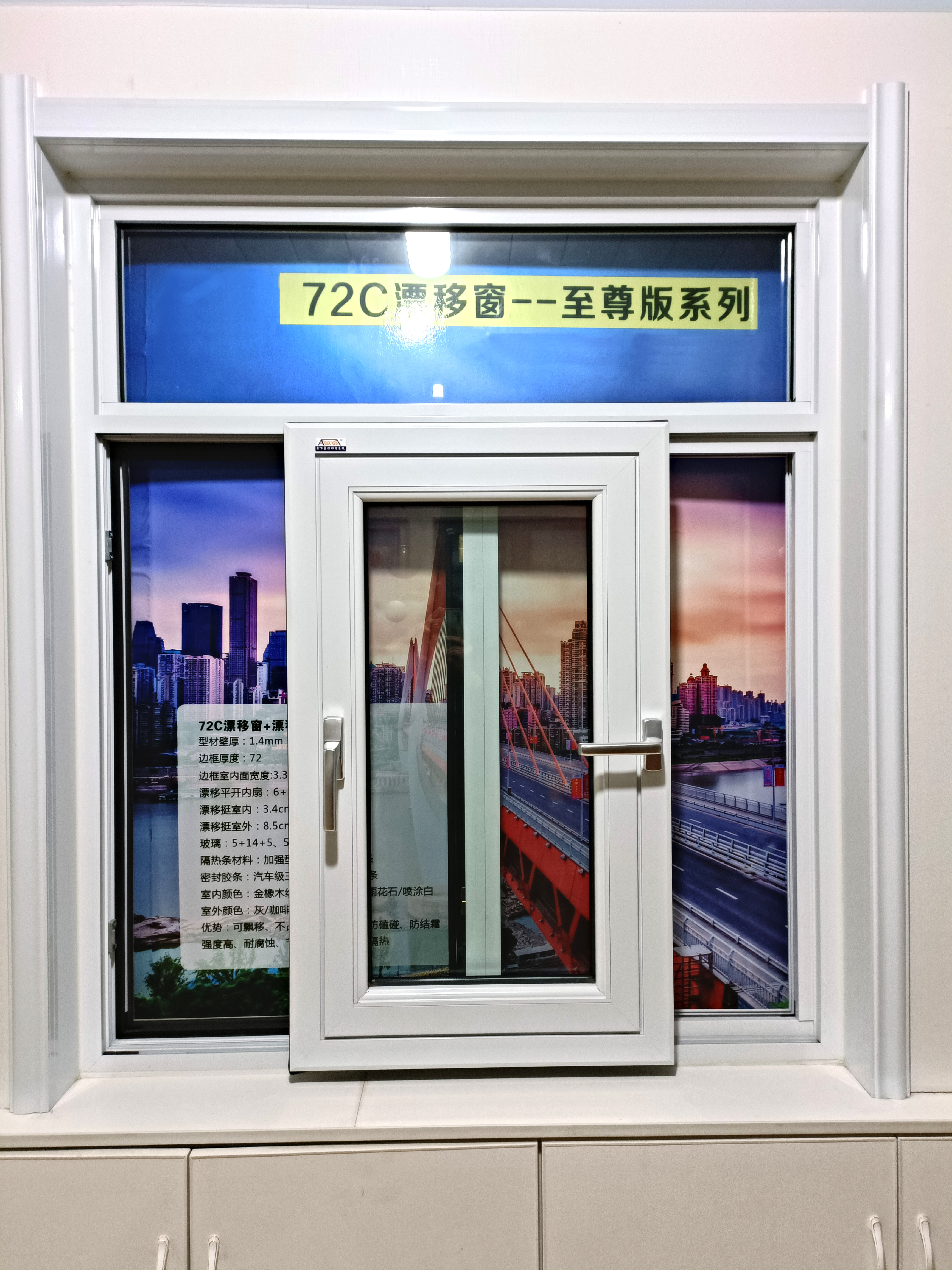 Aluminium Drift window & Flat open inner inverted window