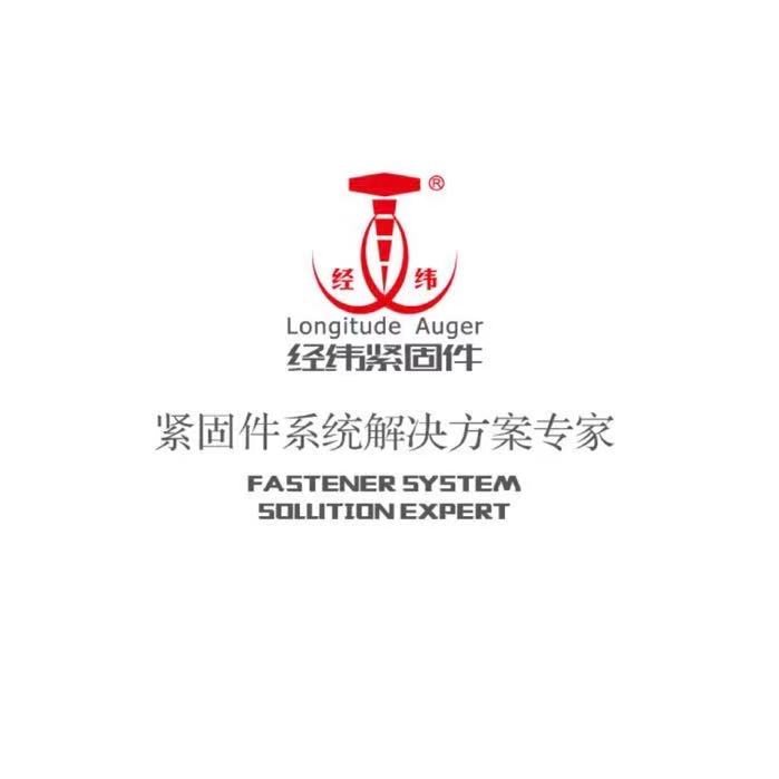 Jiangxi Jingwei Yili Fasteners Co., Ltd.