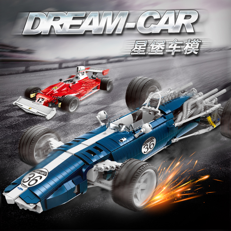 Speed Car