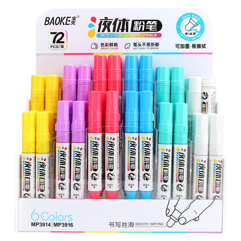 MP3914/MP3916 display liquid chalk 3mm 8mm refillable dust free chalk 6 colors school use