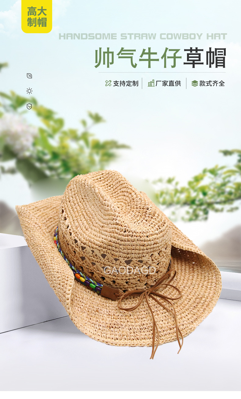 Raffia straw crochet hat cow boy hat