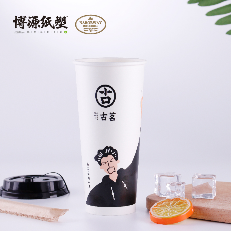 Disposable Paper Cup