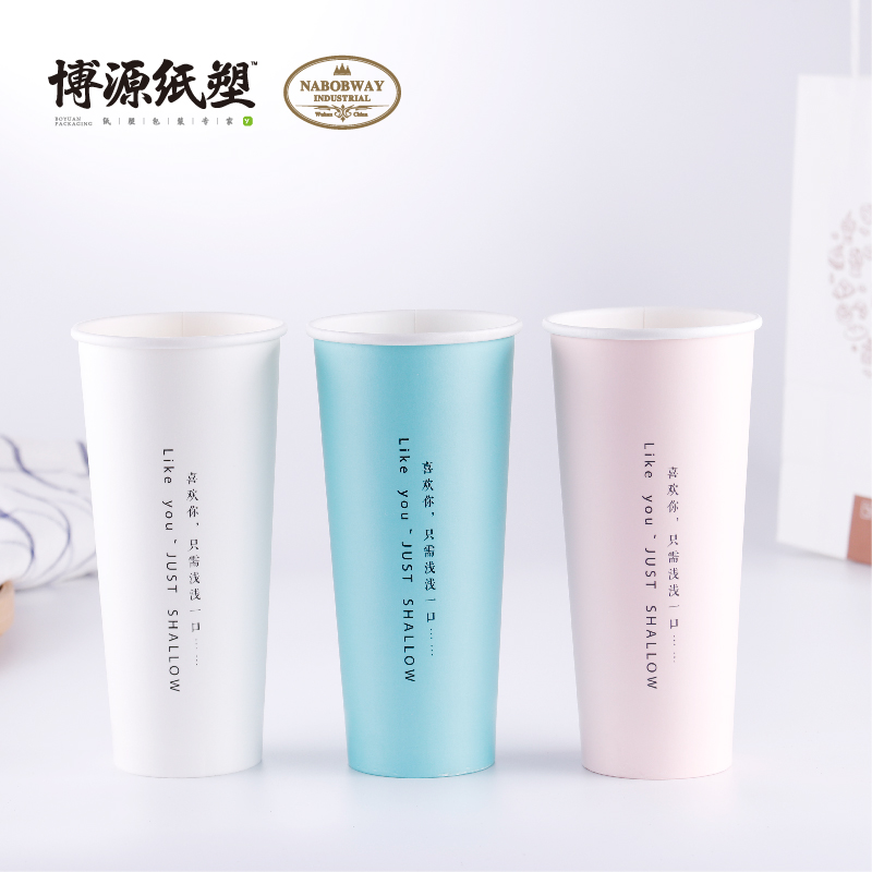 Eco-friendly Biodegradable Paper Cup PLA Cup