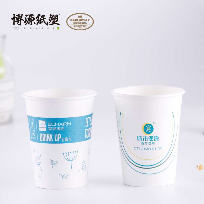 Biodegradable Disposable Paper Cup PLA Cup