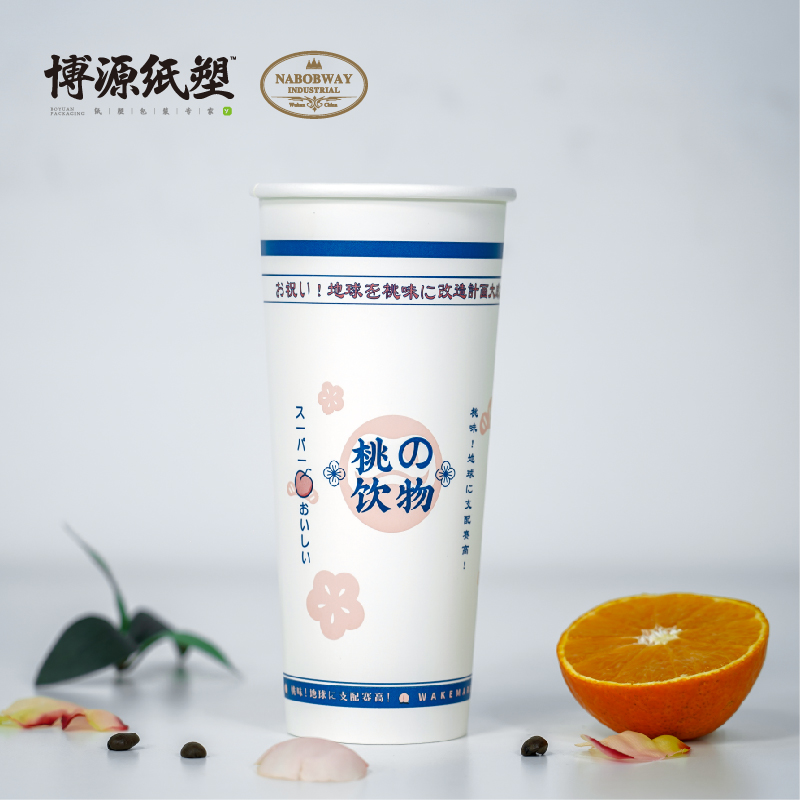 Green Environmental Disposable Biodegradable PLA Paper Cup Coffee Cup
