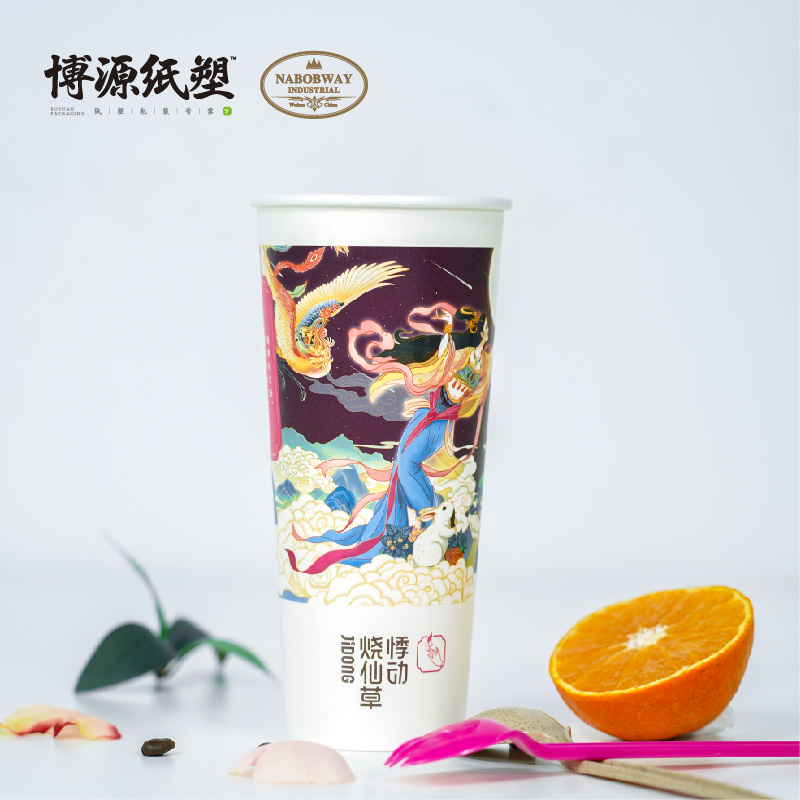 Biodegradable Disposable PLA Paper Cup Single Wall/ Double Wall/ Ripple Wall Cup