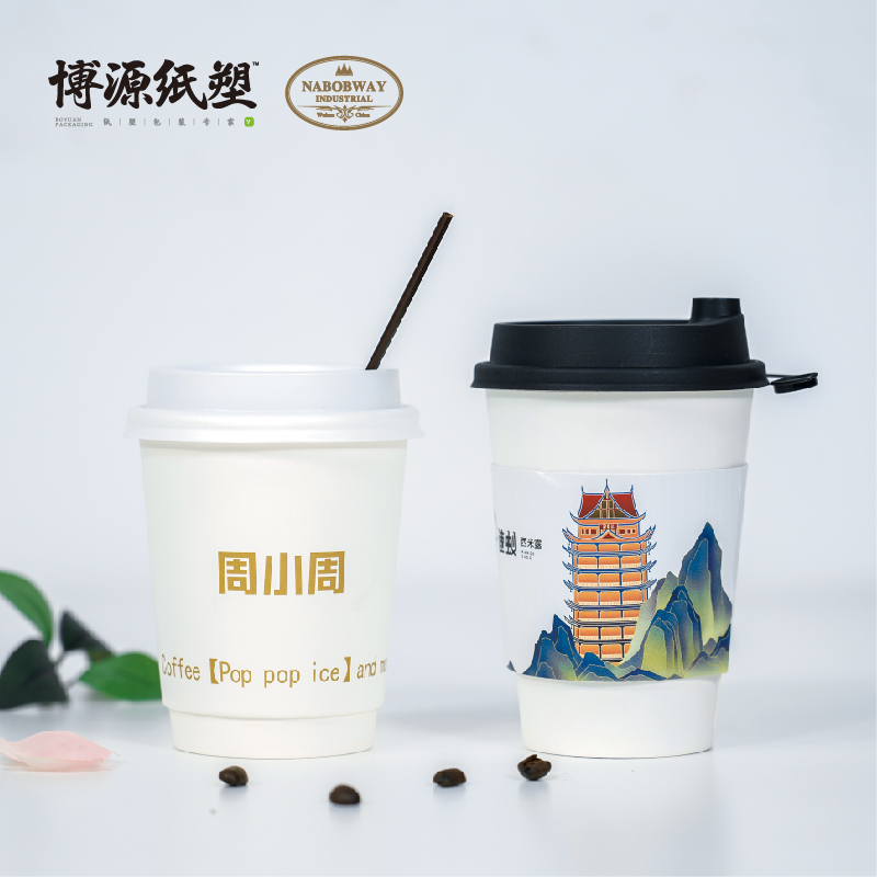 Custom Logo Design Disposable Paper Cup Single Wall/ Double Wall/ Ripple Wall