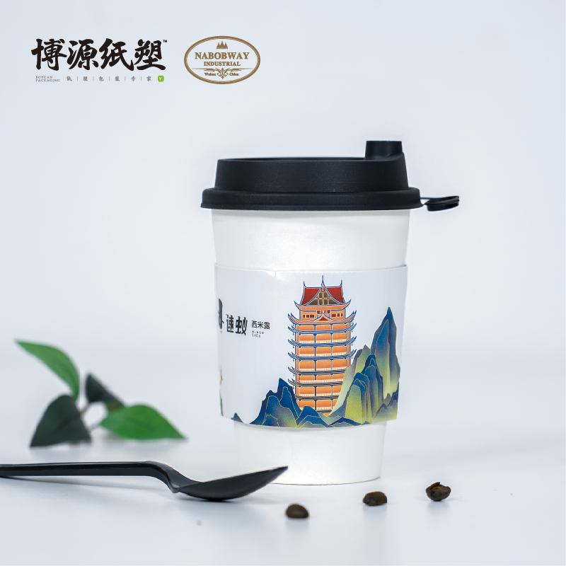 Take-away Disposable Coffee Paper Cup Milk Tea Cup