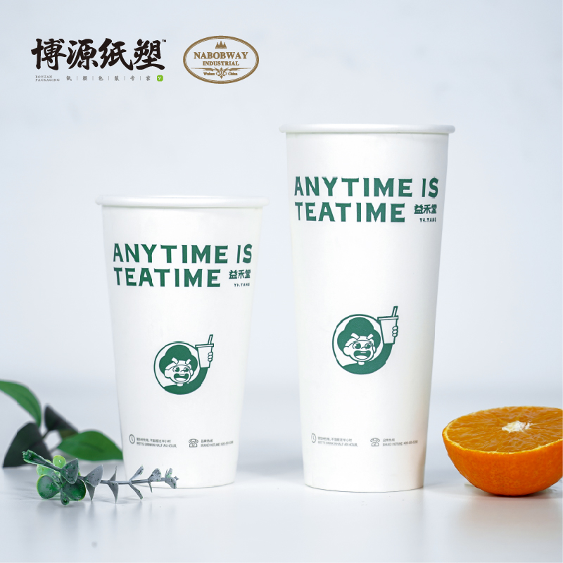 Coffee Cup