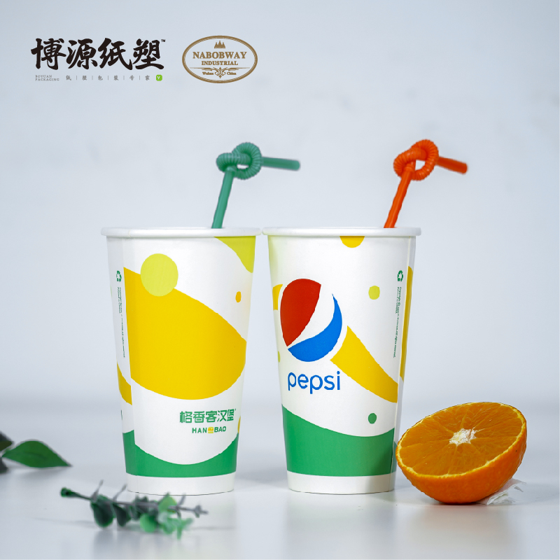 Paper Cup for Cold Cola Cold Coffee