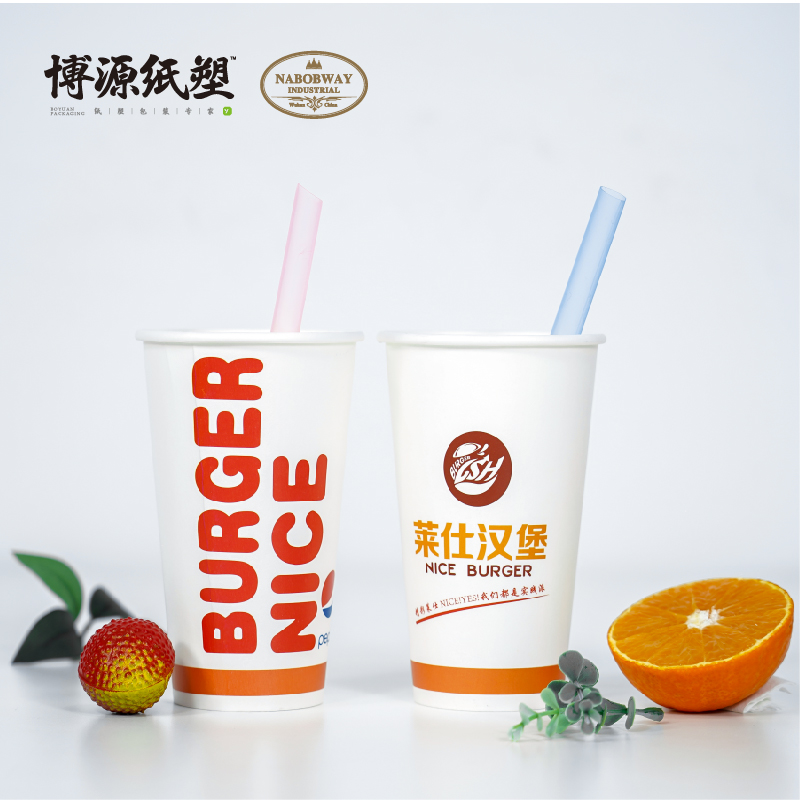 Custom Logo Disposable Paper Cup for Cold Beverage Cola Coffee