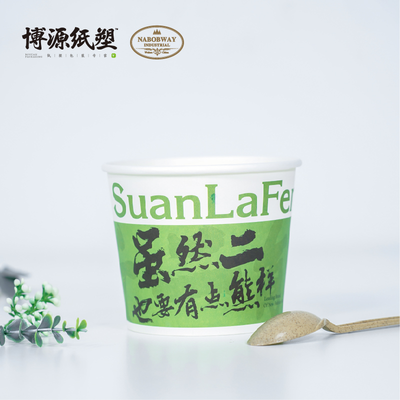 Disposable Paper Bowl