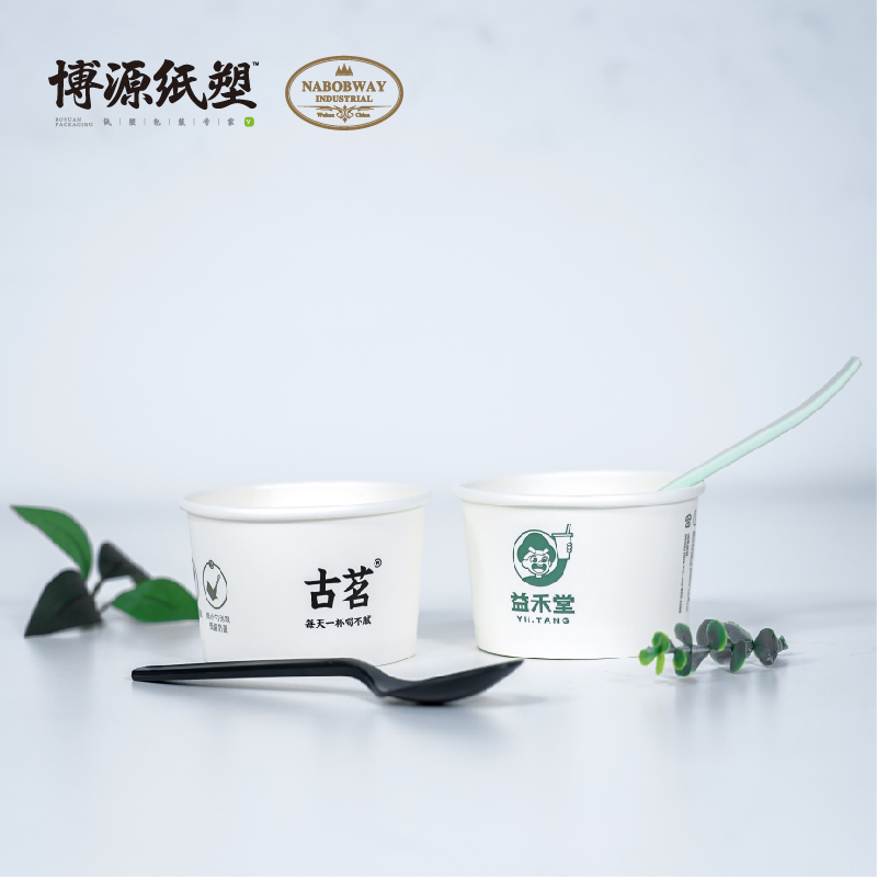 Disposable Ice Cream Paper Cup Frozen Yogurt Cup Disposable Cup