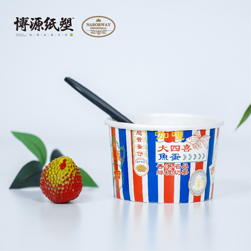 Custom Logo Printed Disposable Ice Cream Paper Cup Frozen Yogurt Cup
