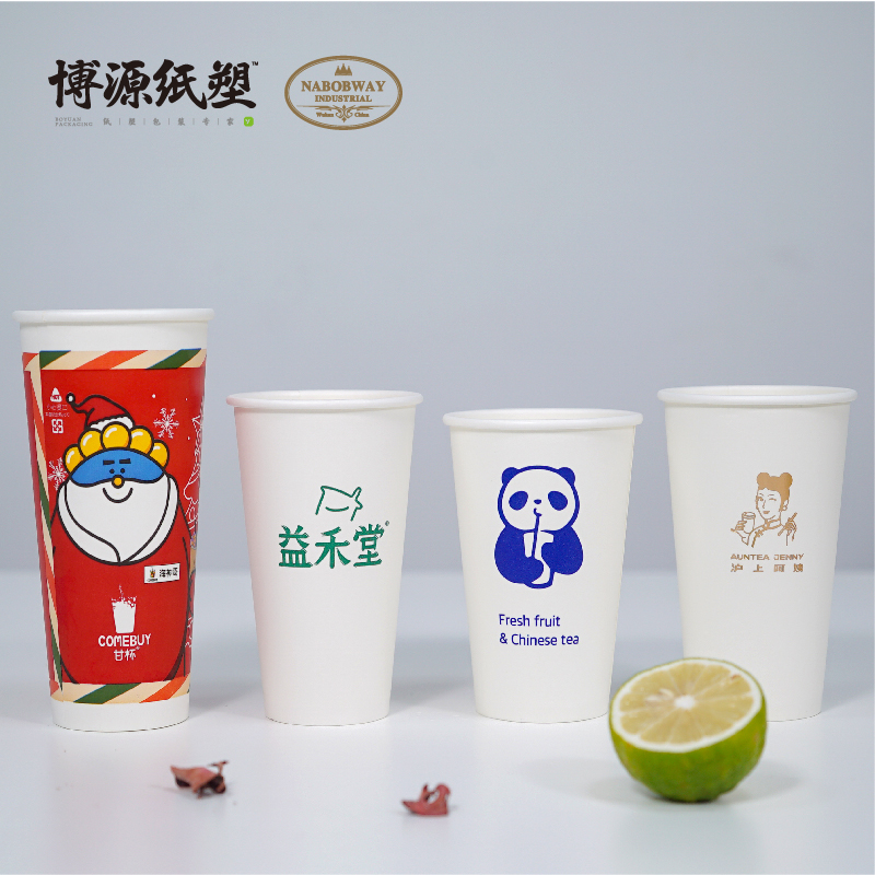 Biodegradable Disposable Paper Cups for Hot Beverage / Coffee/ Tea/ Milk Tea with PLA Coating