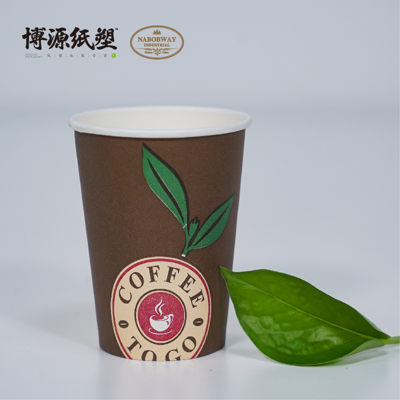 Custom Logo Printing Disposable Paper Cup for Coffee / Espresso / Americano / Macchiato / Cappuccino