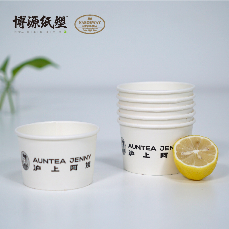Custom Logo Design Disposable Paper Cup Bowl Container Takeaway Tableware