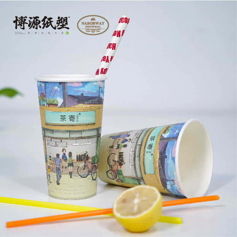 Disposable Paper Cups for Hot Beverage / Coffee/ Tea/ Milk Tea