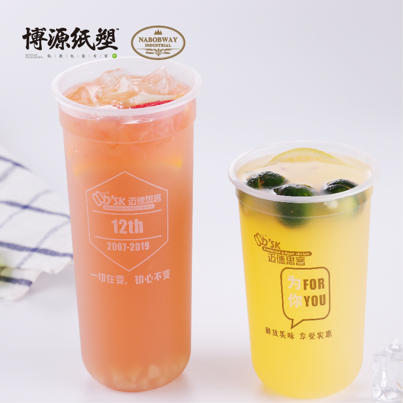 Custom Printed Transparent PP Disposable Plastic Cups Drinkware