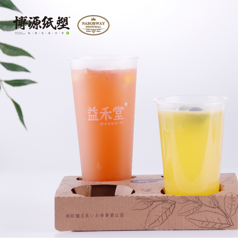 WUHAN NABOBWAY INDUSTRIAL LTD – Coffee mug 2