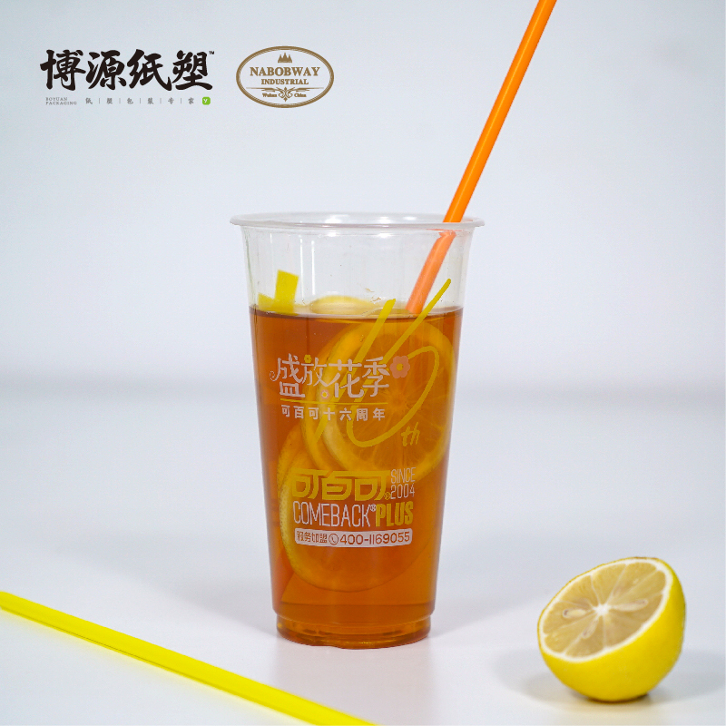 High Clear PET Cup Disposable Plastic Cup Juice Cup Tea Cup Smoothie Cup