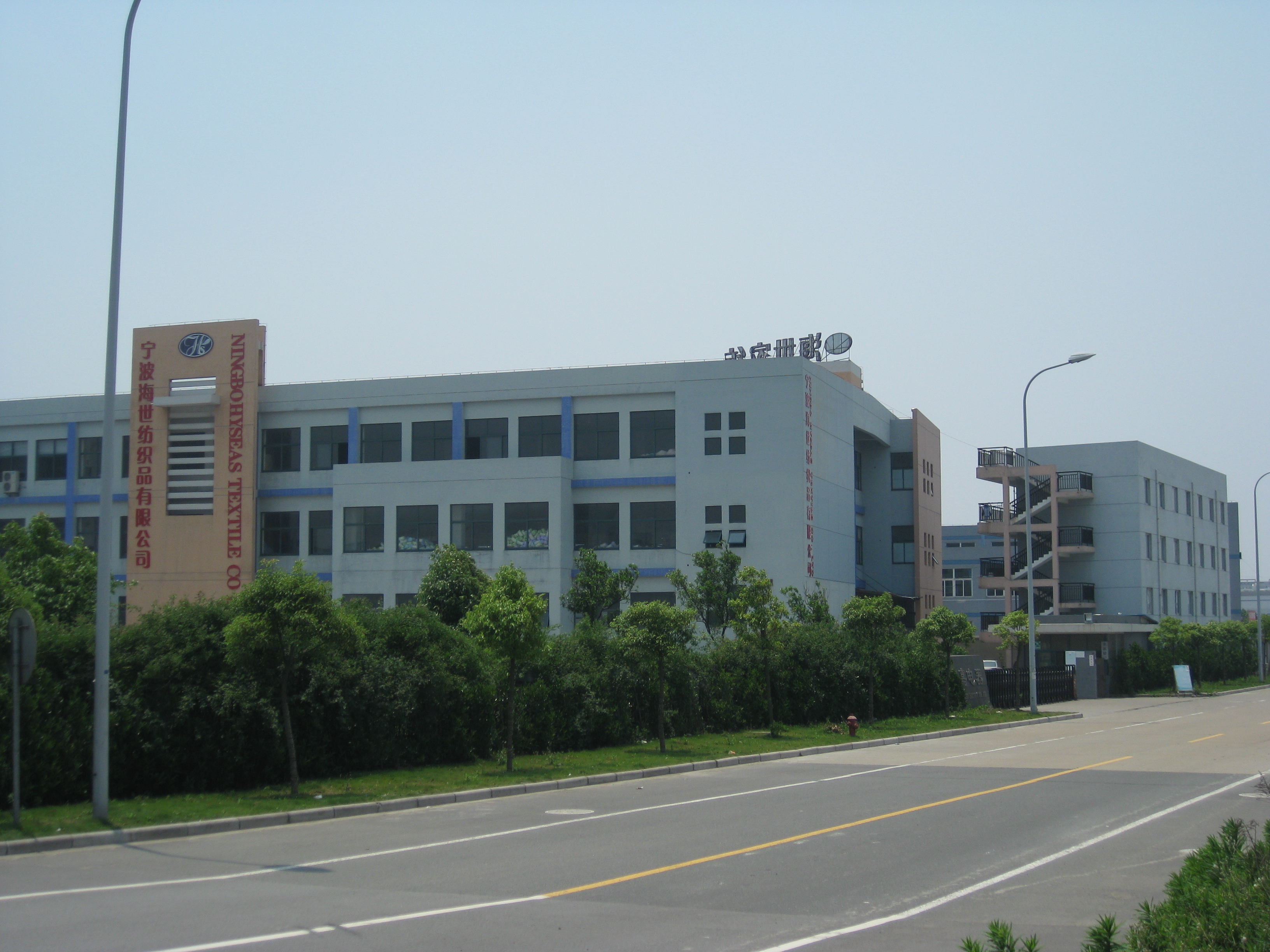 Ningbo Haishi Textile Co., Ltd. – 100% polyester blanket 1