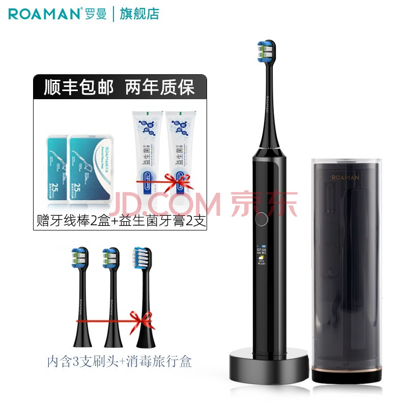 Guangdong Roman Technology Co., Ltd. – Shaver 4