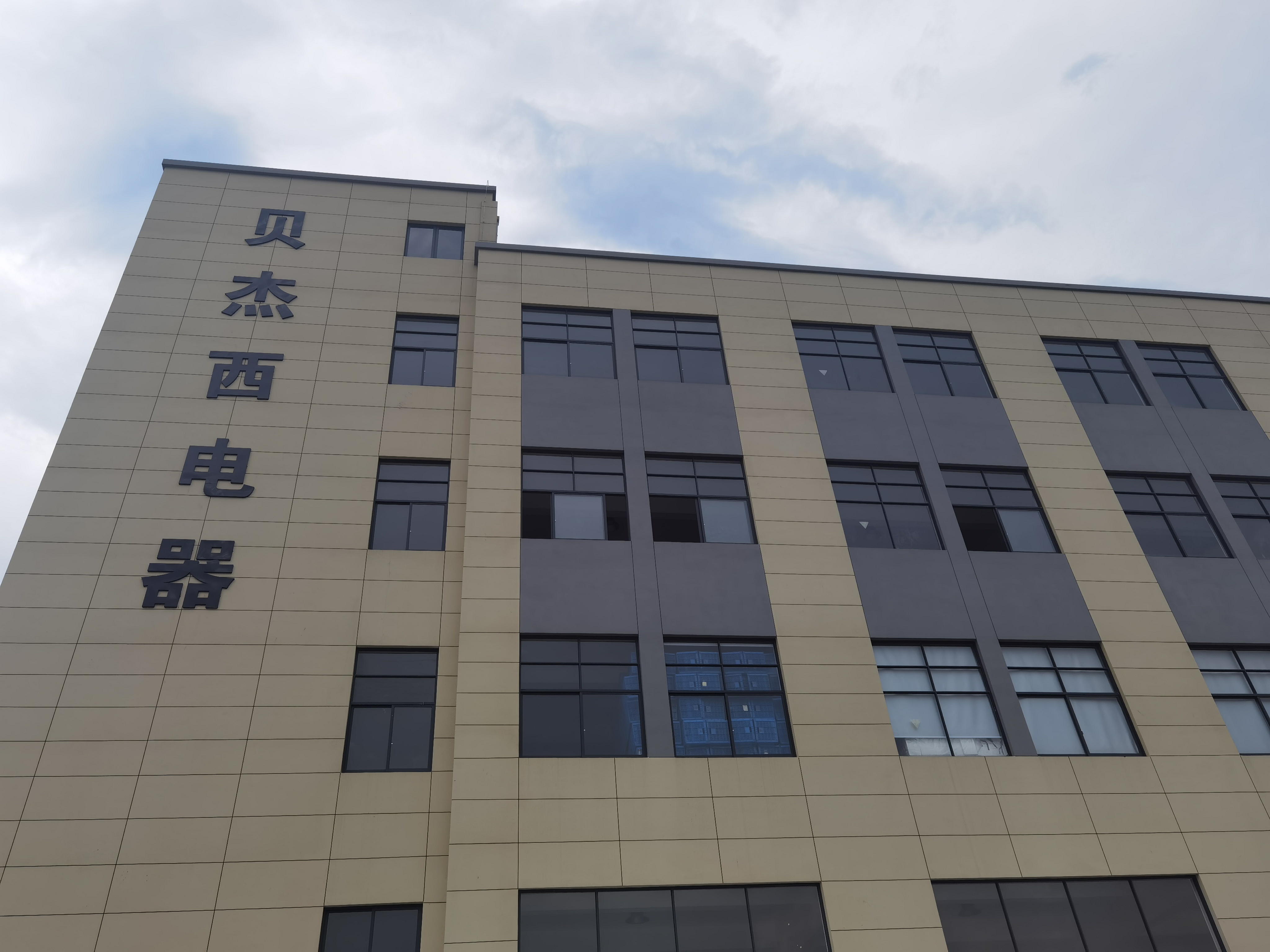 Ningbo Beijiex Electrical Appliances Co., Ltd. – waffle maker 1