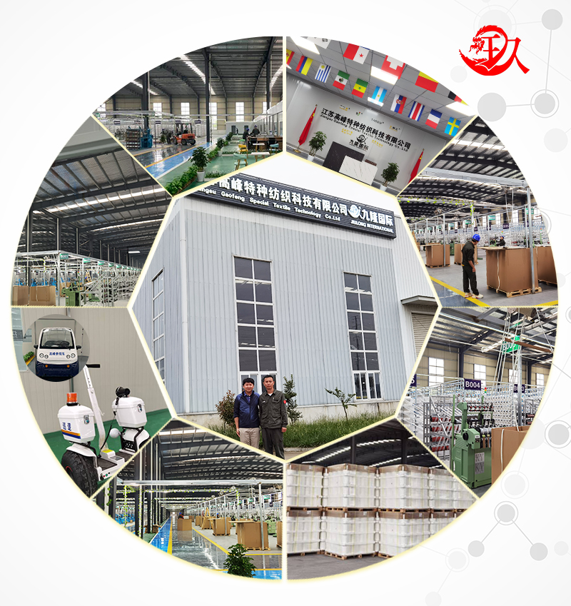 Jiangsu Gaofeng Special Textile Technology Co., Ltd. – narrow straps 2