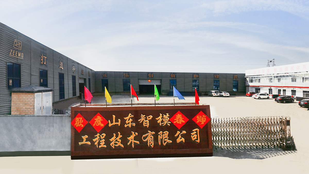 Linyi Haodong Wood Industry Co., Ltd. – tela de algodón 1